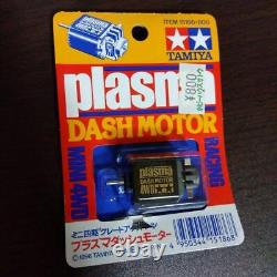 Tamiya Mini 4WD Plasma Dash Motor Vintage Grade Up Parts